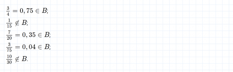 ГДЗ по математике 6 класс Дорофеев, Шарыгин, Суворова номер 802