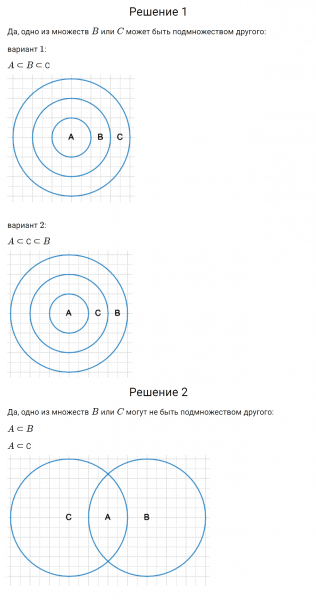 ГДЗ по математике 6 класс Дорофеев, Шарыгин, Суворова номер 813