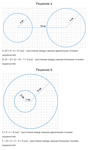 ГДЗ по математике 6 класс Дорофеев, Шарыгин, Суворова номер 832