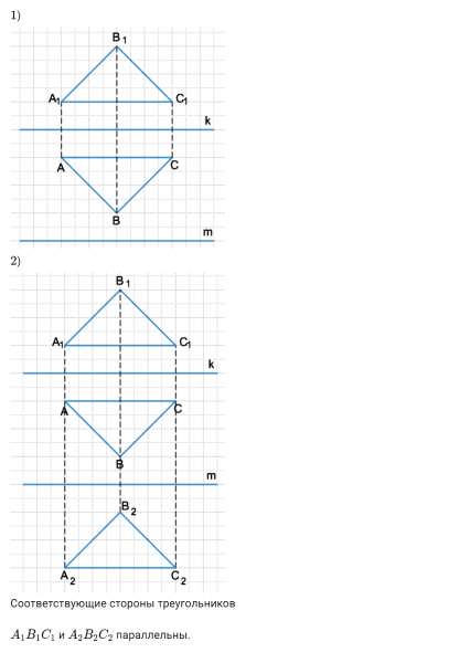 ГДЗ по математике 6 класс Дорофеев, Шарыгин, Суворова номер 884