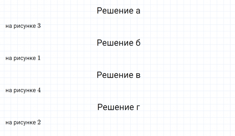 ГДЗ по математике 6 класс Дорофеев, Шарыгин, Суворова номер 904
