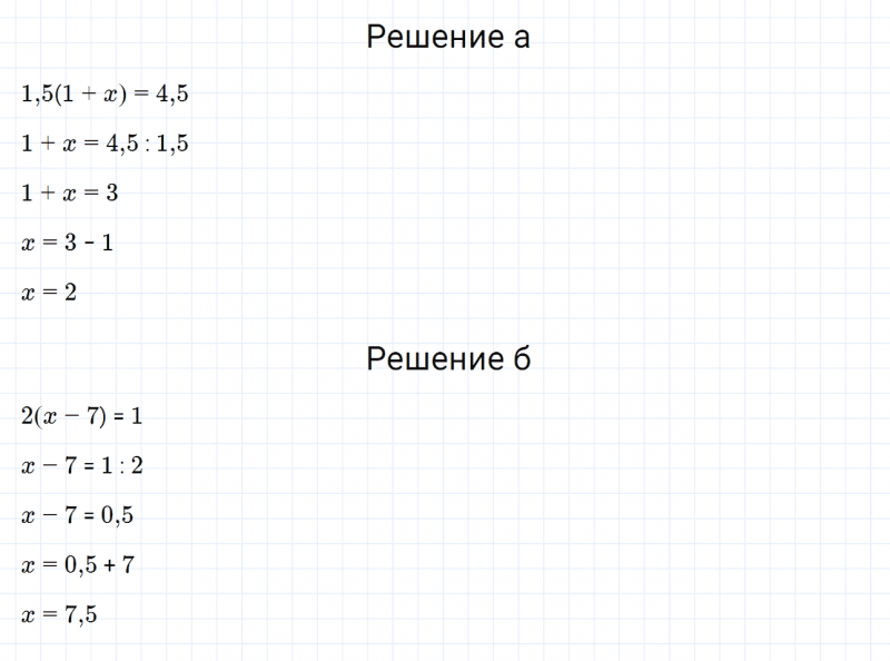 ГДЗ по математике 6 класс Дорофеев, Шарыгин, Суворова номер 909