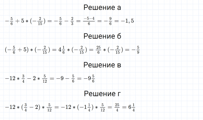 ГДЗ по математике 6 класс Дорофеев, Шарыгин, Суворова номер 941