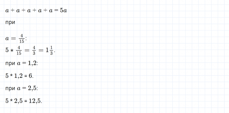 ГДЗ по математике 6 класс Дорофеев, Шарыгин, Суворова номер 961