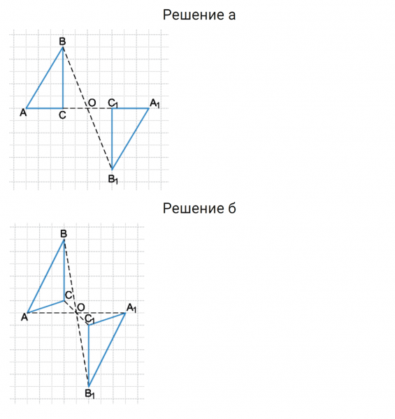 ГДЗ по математике 6 класс Дорофеев, Шарыгин, Суворова номер 963