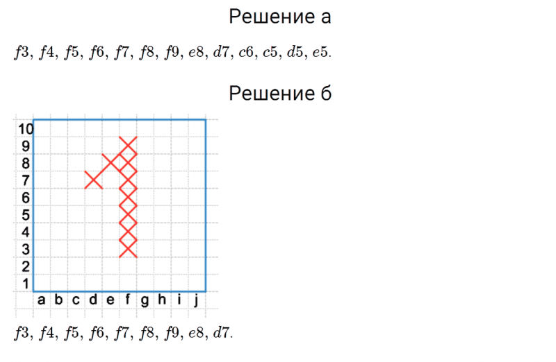 ГДЗ по математике 6 класс Дорофеев, Шарыгин, Суворова номер 966