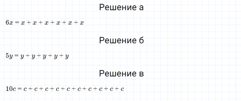 ГДЗ по математике 6 класс Дорофеев, Шарыгин, Суворова номер 973