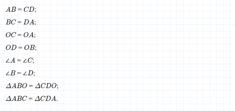 ГДЗ по математике 6 класс Дорофеев, Шарыгин, Суворова номер 997