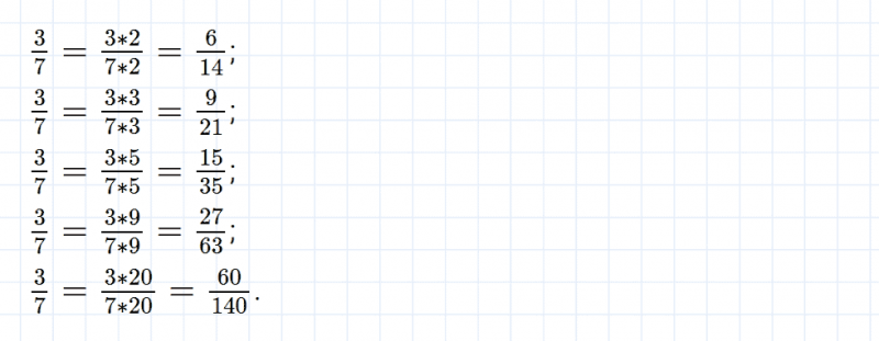 ГДЗ по математике 6 класс Мерзляк Рабочая тетрадь часть 1 задание №110