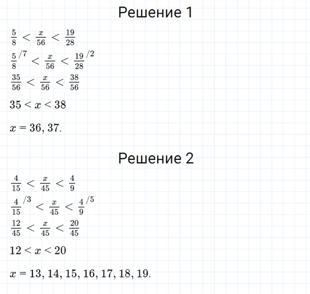 ГДЗ по математике 6 класс Мерзляк Рабочая тетрадь часть 1 задание №115