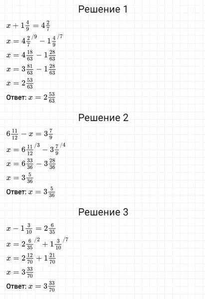 ГДЗ по математике 6 класс Мерзляк Рабочая тетрадь часть 1 задание №129