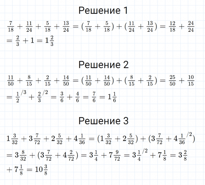 ГДЗ по математике 6 класс Мерзляк Рабочая тетрадь часть 1 задание №131