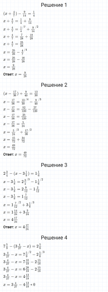 ГДЗ по математике 6 класс Мерзляк Рабочая тетрадь часть 1 задание №132