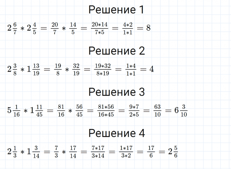 ГДЗ по математике 6 класс Мерзляк Рабочая тетрадь часть 1 задание №147