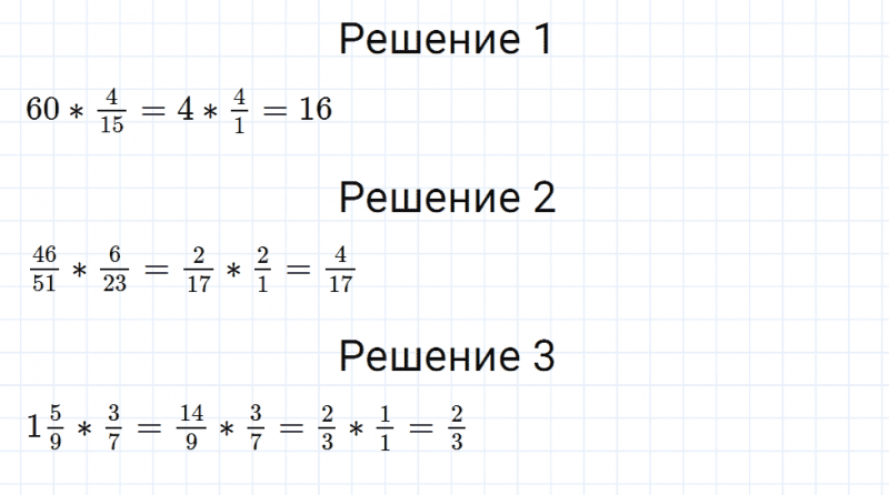 ГДЗ по математике 6 класс Мерзляк Рабочая тетрадь часть 1 задание №163