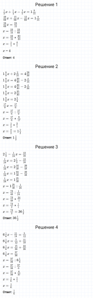 ГДЗ по математике 6 класс Мерзляк Рабочая тетрадь часть 1 задание №198