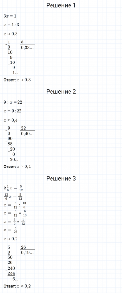 ГДЗ по математике 6 класс Мерзляк Рабочая тетрадь часть 1 задание №240