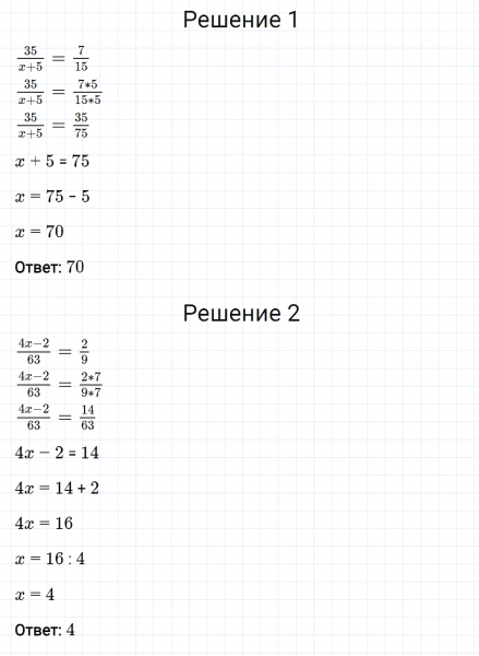 ГДЗ по математике 6 класс Мерзляк Рабочая тетрадь часть 1 задание №93