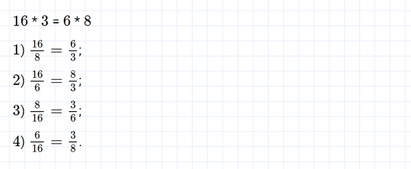 ГДЗ по математике 6 класс Мерзляк Рабочая тетрадь часть 2 задание №269