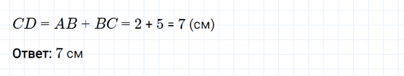 ГДЗ по математике 6 класс Мерзляк Рабочая тетрадь часть 2 задание №319