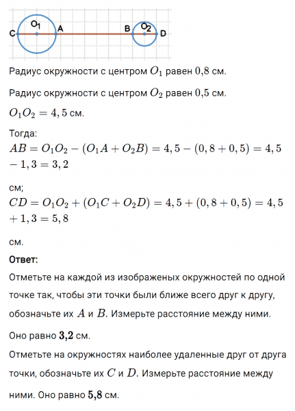 ГДЗ по математике 6 класс Мерзляк Рабочая тетрадь часть 2 задание №321