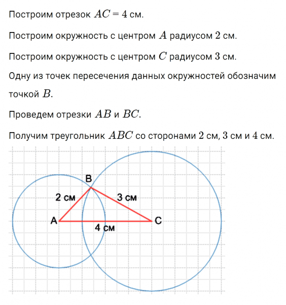 ГДЗ по математике 6 класс Мерзляк Рабочая тетрадь часть 2 задание №322