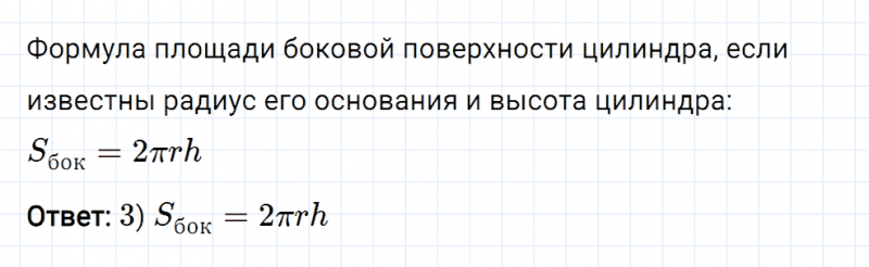 ГДЗ по математике 6 класс Мерзляк Рабочая тетрадь часть 2 задание №344