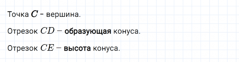 ГДЗ по математике 6 класс Мерзляк Рабочая тетрадь часть 2 задание №348