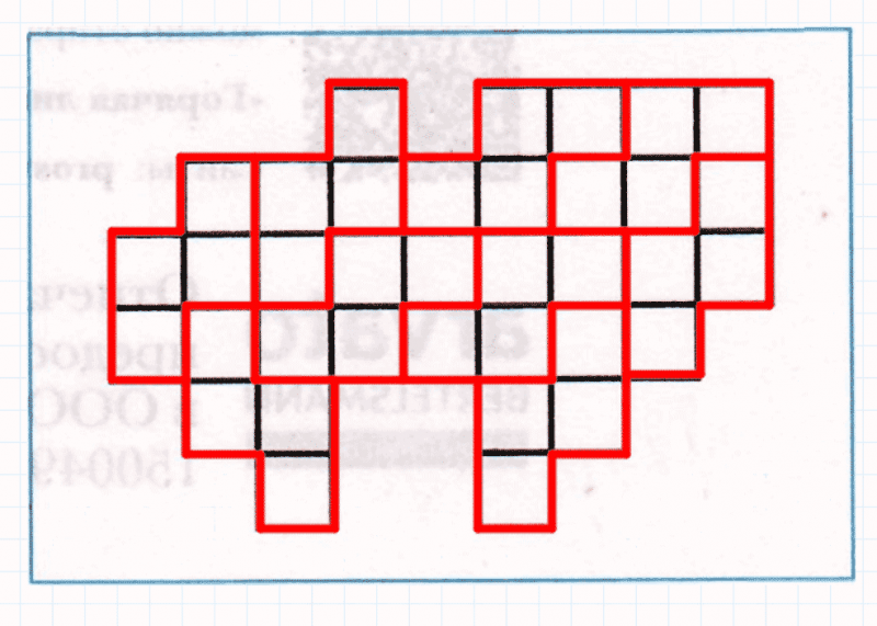 ГДЗ по математике 6 класс Мерзляк Рабочая тетрадь часть 2 задание №370