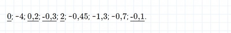 ГДЗ по математике 6 класс Мерзляк Рабочая тетрадь часть 3 задание №380