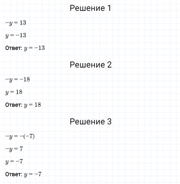 ГДЗ по математике 6 класс Мерзляк Рабочая тетрадь часть 3 задание №392