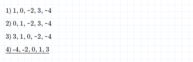 ГДЗ по математике 6 класс Мерзляк Рабочая тетрадь часть 3 задание №407