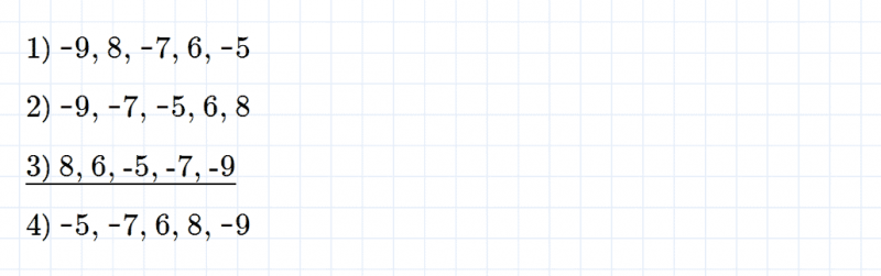 ГДЗ по математике 6 класс Мерзляк Рабочая тетрадь часть 3 задание №408