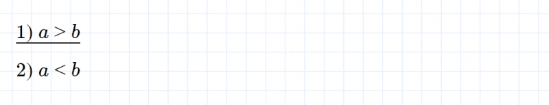 ГДЗ по математике 6 класс Мерзляк Рабочая тетрадь часть 3 задание №419