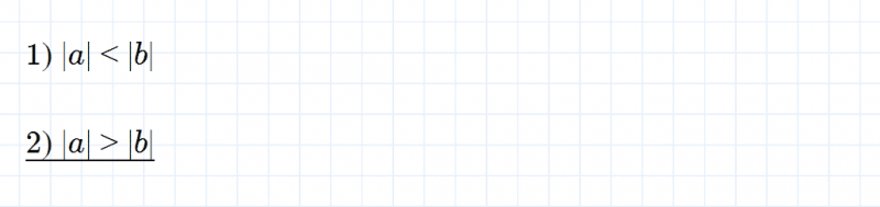 ГДЗ по математике 6 класс Мерзляк Рабочая тетрадь часть 3 задание №420