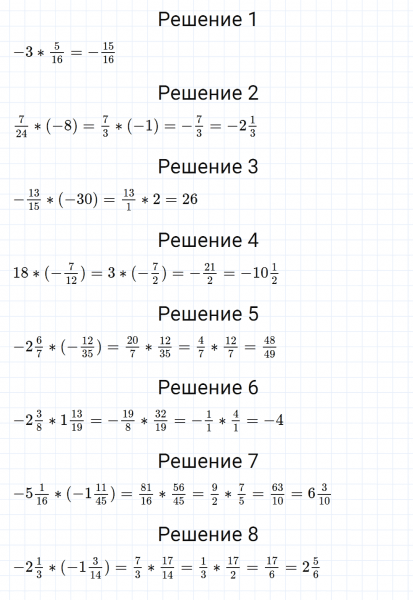 ГДЗ по математике 6 класс Мерзляк Рабочая тетрадь часть 3 задание №463