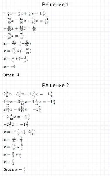 ГДЗ по математике 6 класс Мерзляк Рабочая тетрадь часть 3 задание №505