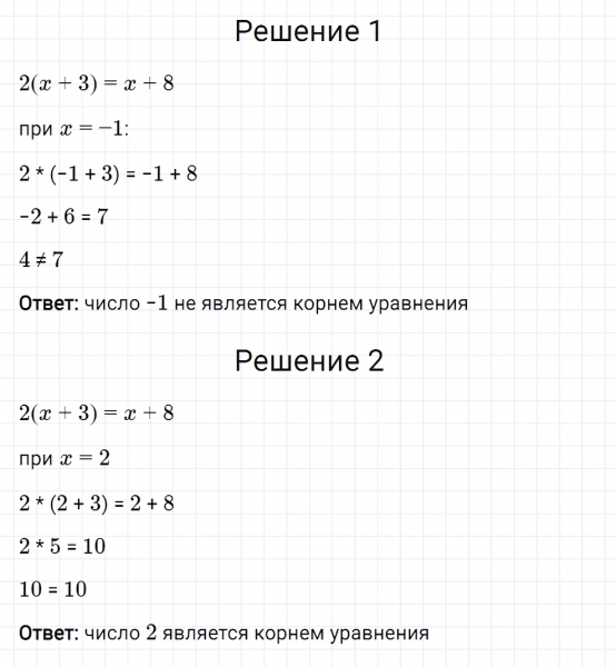 ГДЗ по математике 6 класс Мерзляк Рабочая тетрадь часть 3 задание №512