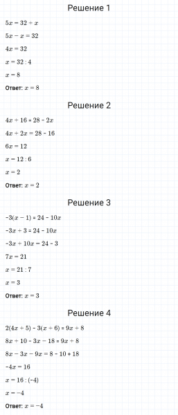 ГДЗ по математике 6 класс Мерзляк Рабочая тетрадь часть 3 задание №513