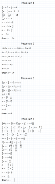 ГДЗ по математике 6 класс Мерзляк Рабочая тетрадь часть 3 задание №514