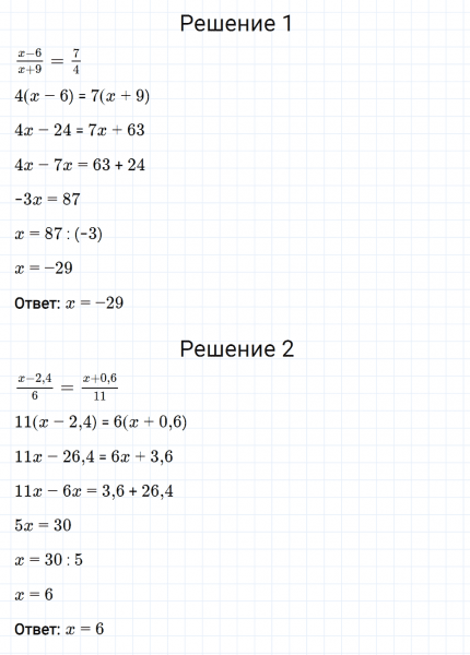 ГДЗ по математике 6 класс Мерзляк Рабочая тетрадь часть 3 задание №515