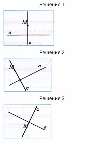 ГДЗ по математике 6 класс Мерзляк Рабочая тетрадь часть 3 задание №531