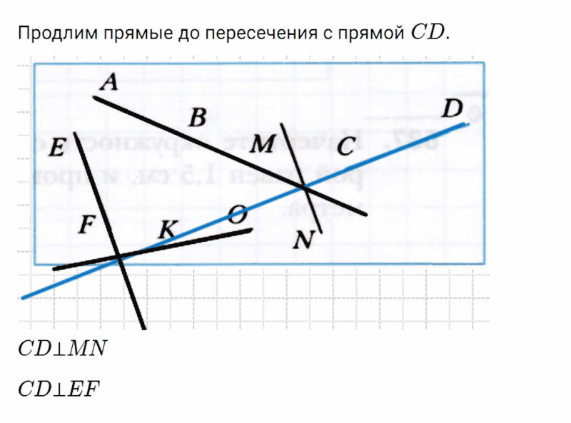 ГДЗ по математике 6 класс Мерзляк Рабочая тетрадь часть 3 задание №533