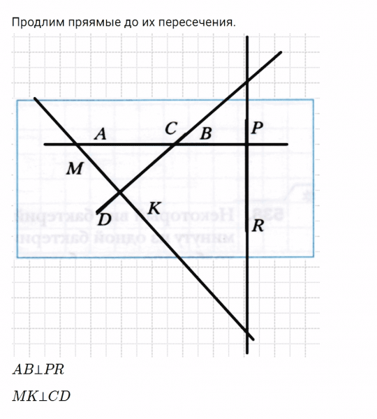 ГДЗ по математике 6 класс Мерзляк Рабочая тетрадь часть 3 задание №534