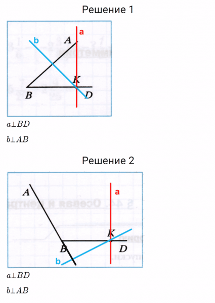 ГДЗ по математике 6 класс Мерзляк Рабочая тетрадь часть 3 задание №535