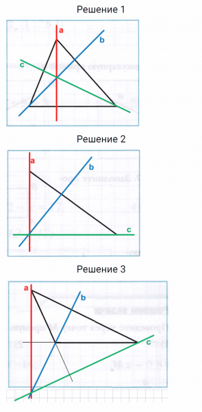 ГДЗ по математике 6 класс Мерзляк Рабочая тетрадь часть 3 задание №536