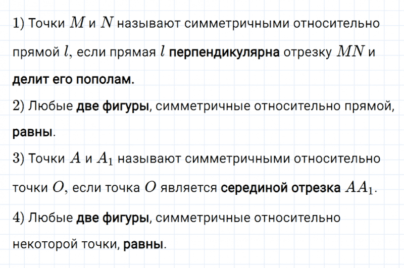 ГДЗ по математике 6 класс Мерзляк Рабочая тетрадь часть 3 задание №539