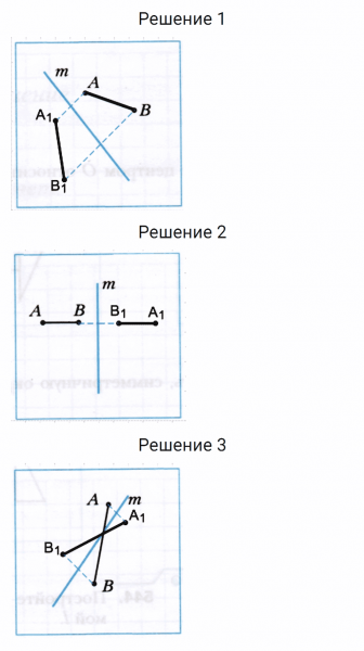 ГДЗ по математике 6 класс Мерзляк Рабочая тетрадь часть 3 задание №540