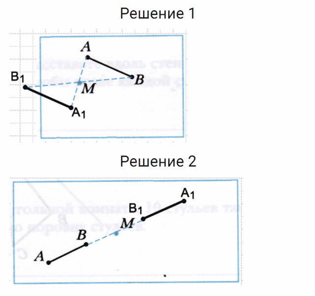 ГДЗ по математике 6 класс Мерзляк Рабочая тетрадь часть 3 задание №542