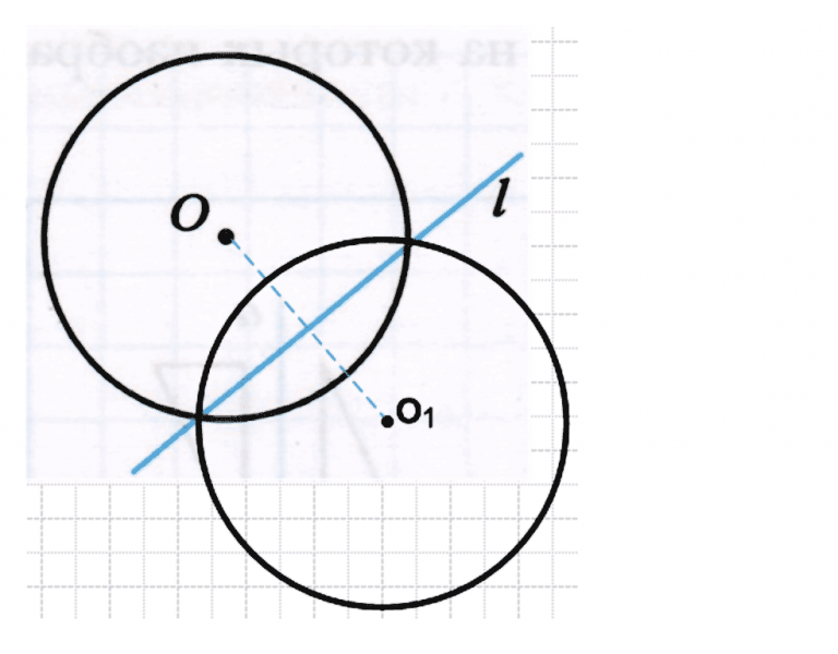 ГДЗ по математике 6 класс Мерзляк Рабочая тетрадь часть 3 задание №544